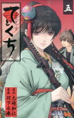 Vol. 5