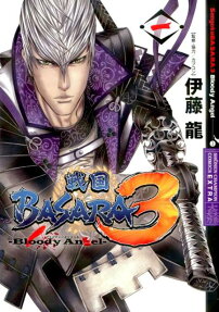 戦国BASARA3 -Bloody Angel-