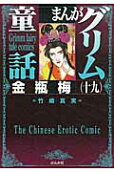Vol. 19