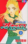 Vol. 2