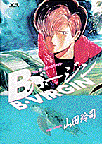 B-Virgin