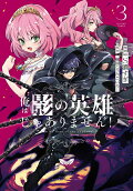 Vol. 3