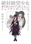 Vol. 1