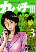 Vol. 3