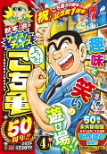 Vol. 2026