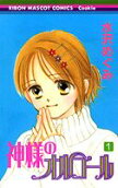 Vol. 1