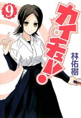 第9卷