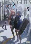 Vol. 5