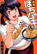 Vol. 2