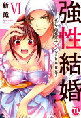 Vol. 6