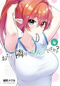 Vol. 4