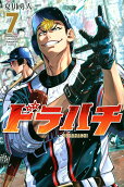 Vol. 7