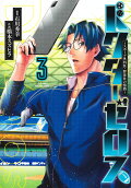 Vol. 3