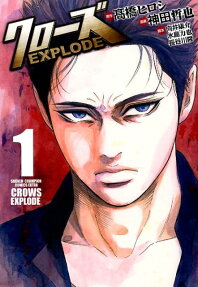 Crows Explode