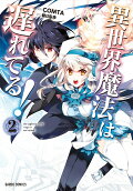 Vol. 2