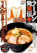 Vol. 3