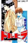 Vol. 2
