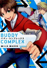 Buddy Complex