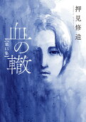 Vol. 13
