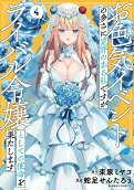 Vol. 4