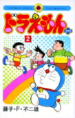 2권