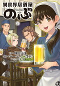 Vol. 20
