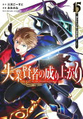 Vol. 15