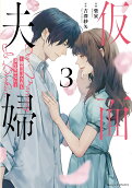 3권