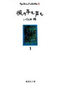 1권