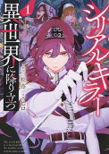 Vol. 1