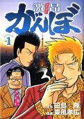 Vol. 1