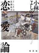 Vol. 5