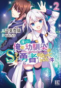Vol. 2