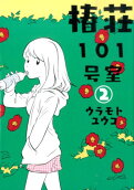 2권