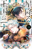 Vol. 13