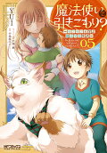 Vol. 5