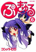 6권
