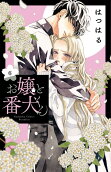 Vol. 6