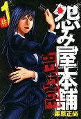 1권