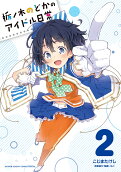 2권