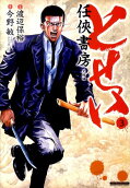 3권