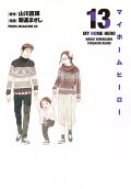 13권