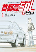 1권