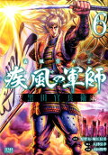 Vol. 6