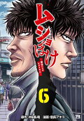 6권