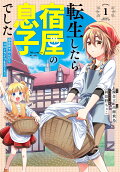Vol. 1
