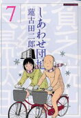 7권