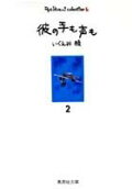 2권