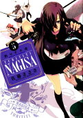 Vol. 5