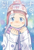 Vol. 14